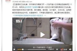 (2分钟教程)温州工厂电话_哔哩哔哩